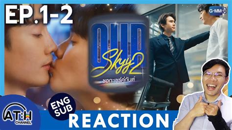 ENG CC REACTION RECAP EP 1 EP 2 Our Skyy 2 ชอกะเชรคกนต