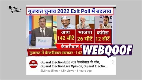 Fact Check Screenshot Shared To Claim That Exit Polls Predict Big Win