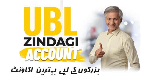 Complete Features Of Ubl Zindagi Account Ubl Digital Banking United