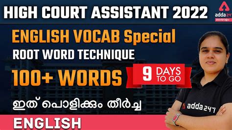 Kerala High Court Assistant English Class Root Words Youtube