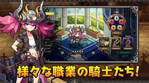 無名騎士団の評価とアプリ情報 ゲームウィズ