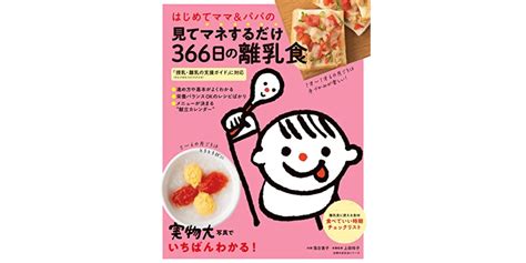 【2023年】kindle Unlimitedで読み放題の「子育て」人気おすすめ本・漫画20選 Ikutech