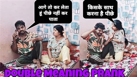 Double Meaning Prank On Wife Dirty Mind Wife Prank Prankonwife