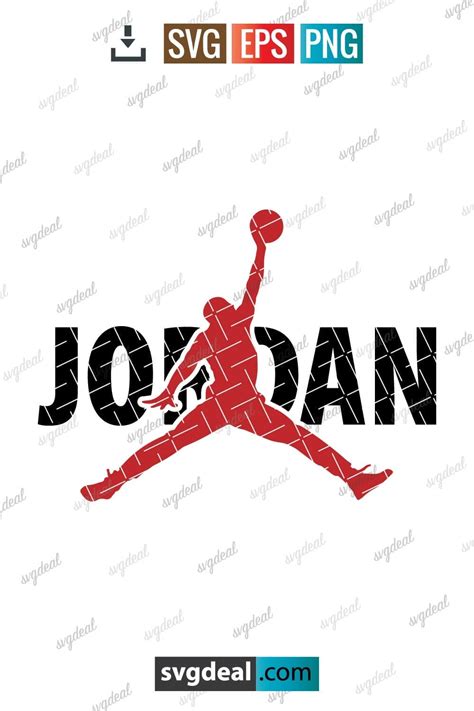 Free Air Jordan Svg - SVGDeal.com