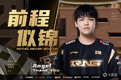 Rng Angel Doinb Eplay Eplay