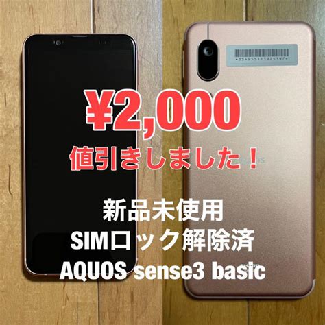 32％割引ブラック系★お求めやすく価格改定★ 【新品同様】oppo Findx3 Pro Opg03 ブラック Au スマートフォン本体