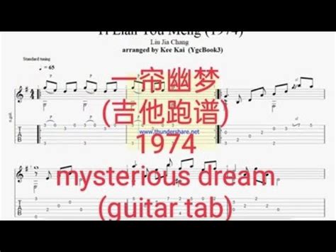 Mysterious Dream Guitar Tab Arr Kee Kai Youtube