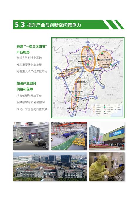 《江西省国土空间总体规划（2021 2035年）》（征求意见稿）公示 于都县信息公开