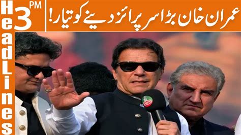 Imran Khan Ready To Give Big Surprise News Headlines 3 PM 04