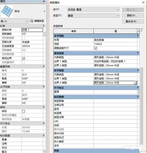 Revit锁定竖梃和幕墙网格如何添加bim圈品茗bim官方服务平台bimvip