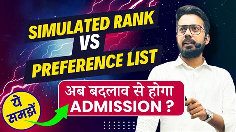 Delhi University Simulated Rank Vs Preference List