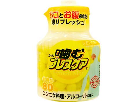 B級小林製薬 噛むブレスケアボトル レモンミント 80粒が324円【ココデカウ】