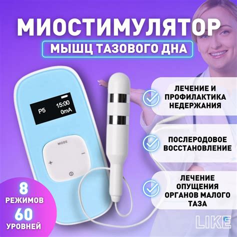 Тренажер мышц тазового дна TENS/EMS голубой / тренажер интимных мышц ...