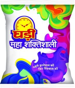 Ghadi Detergent Powder Detergent Powder 500 G Price In India Buy