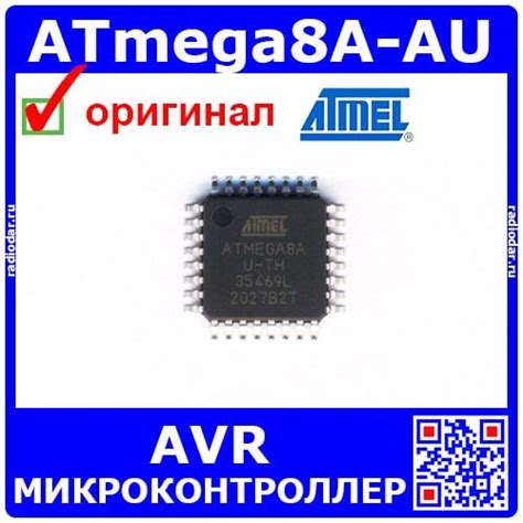 Atmega A Au Avr Tqfp