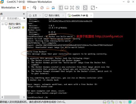 windows10 VMWare Centos7下docker的安装验证与运行 超详细且持续更新 配置啦 研发运维人员必备网站