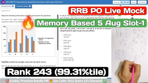 🎯guidely Rrb Po Live Mock Test📚 ️ 99 Percentile How To Attempt