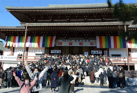 初詣に行列、戻るにぎわい 元日の成田山新勝寺 ／千葉 毎日新聞