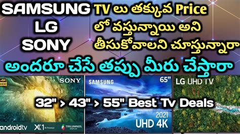 Best Smart Tv In Telugu Best 4k Tv In India 2022 Top 3 Best 4k Smart