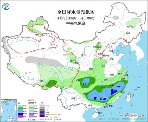 中央气象台：强对流天气橙色预警继续生效，南方降雨带将有所南压