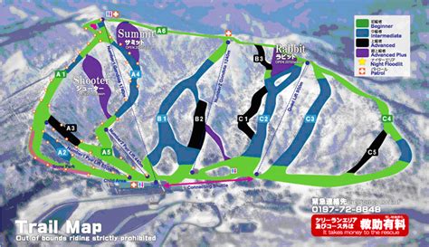 GETO KOGEN SKI RESORT | POWDER SKI JAPAN