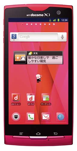 （朝日新聞社）：「最大通信速度」はなぜ出ない？ 携帯電話網と通信速度の関係を考える 斎藤・西田のデジタルトレンド