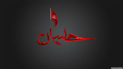 Karbala Wallpapers 46 Images