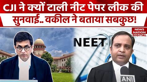 Neet Paper Leak Case Cji Dy Chandrachud