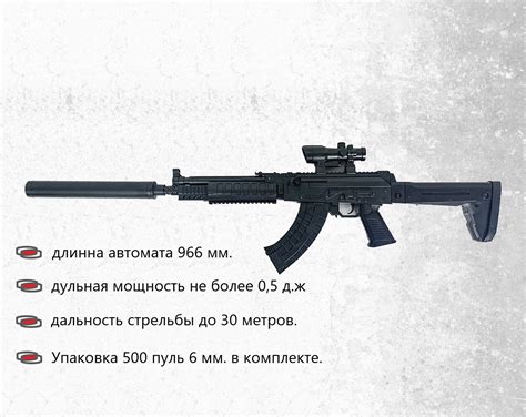 Оружие на Пульках Скорострел – купить в интернет-магазине OZON по ...