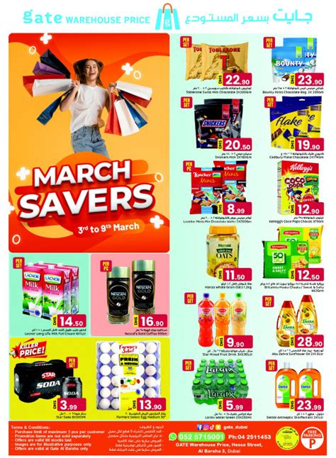 March Savers Al Barsha 3 Dubai From GATE Until 9th March GATE UAE