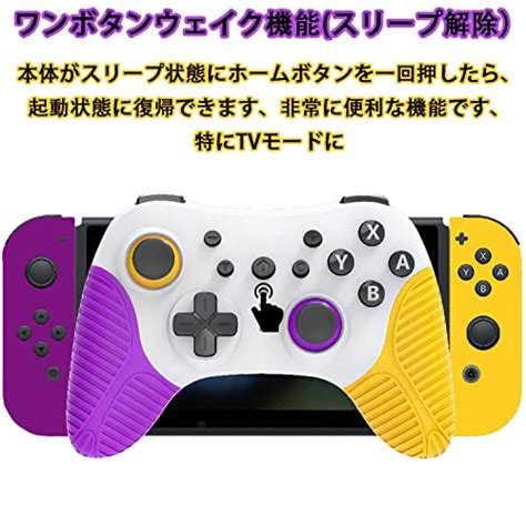 Nintendo Switch向け連射コントローラーおすすめ10選！無線モデルも紹介！ タックルノート