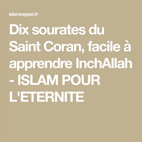 Dix Sourates Du Saint Coran Facile Apprendre Inchallah Islam Pour