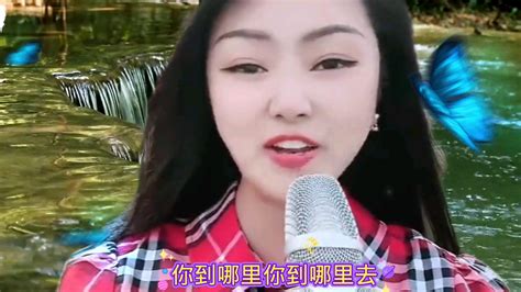 著名网红歌手罗姣 演唱泉水叮咚 音乐视频 搜狐视频