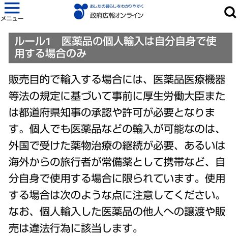 alo 医療業界某所 on Twitter えええASKAさん ASKA Pop ASKA 動物用イベルメクチンをご友人に譲渡したん