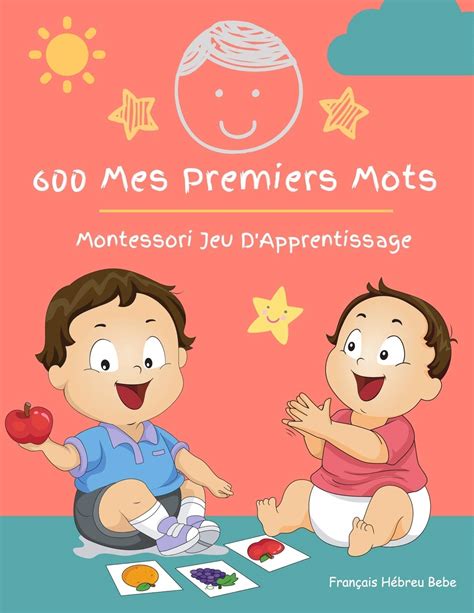 Buy Mes Premiers Mots Montessori Jeu D Apprentissage Fran Ais