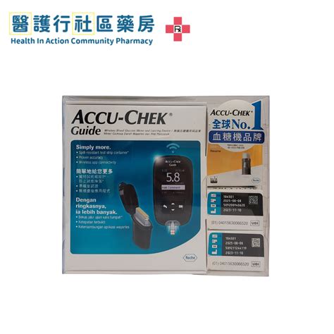 Accu Chek Guide