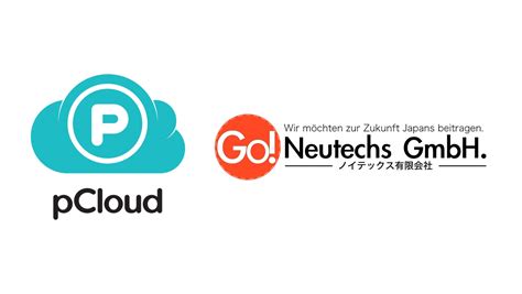 セキュリティ大国スイスが生んだクラウドストレージサービスpcloudが、日本の認定制度を取得！ Pcloud International