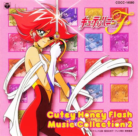 Cutie Honey Flash Music Collection 2 キューティーハニー 90年代のアニメ キサラギ