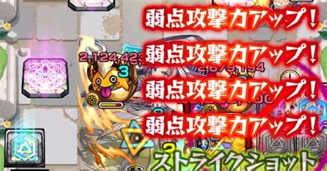 【モンスト】スプンタマンユ【激究極】の適正と攻略｜人工神を信奉せし聖なる創造神 ゲームウィズ