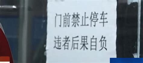 女司机停车堵住商铺门口，被贴纸条当场发怒：我一直堵着你 搜狐汽车 搜狐网