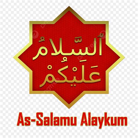 Red And Golde As Salamu Alaykum Png Deisgn Image As Salamu Alaykum Png