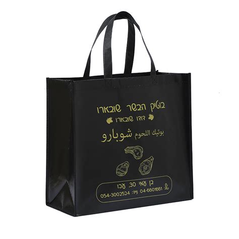 Custom Print Eco Reusable Supermarket Grocery Promotion Shopping Sweing