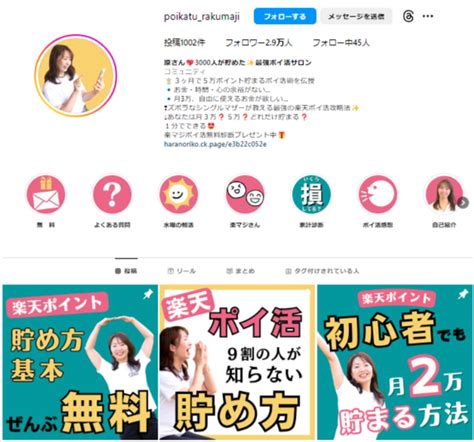 Instagram集客の成功事例｜実店舗やインフルエンサーの施策を大公開 Iステップnavi