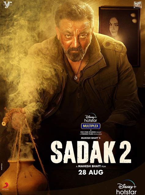 Sadak 2 Poster Alia Bhatt Aditya Roy Kapur Sanjay Dutt Pooja Bhatt ये