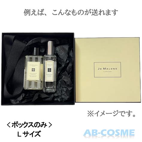 ボックスショッパー ジョーマローンロンドン Jo Malone London Lサイズギフトボックス ボックスショッパー