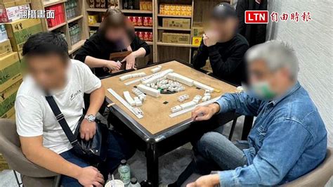 麻將賭場藏身民宅主打飲料喝到飽 警上門逮人賭客全嚇傻（翻攝畫面）─影片 Dailymotion