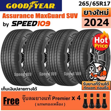 Goodyear R Assurance Maxguard Suv