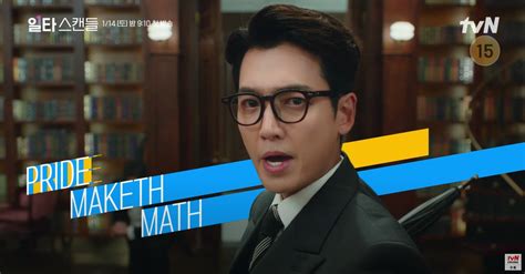 Pride Maketh Jung Kyung Hos Crash Course For Romance