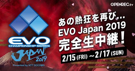 「openrec Tv」にて、格闘ゲームの祭典「evo Japan 2019」の全タイトル完全生中継が決定！ ～全種目タイトルの完全生中継は「openrec Tv」でのみ日本語実況オリジナル