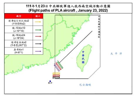 台海機艦密布／共機破記錄39架次擾台 專家指與美日軍演無關 匯流新聞網